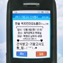 애드지오 | 와르르 ♥