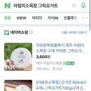 칠봉목장 네이버블로그