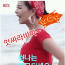 #을왕리해수욕장ㅡ 인천 공항 ㅡ 용유도 ㅡ 주말에 ㅡ 대중교통으로 가요 ㅡ 이미지