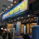 속초오징어시장 구의역직영점 이미지