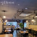 일로와