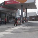 태평주유소 이미지