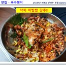 국수쟁이 이미지
