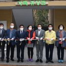 고산자연휴양림 가족휴양관 이미지