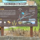 우곡마을입구 이미지