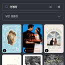 포토샵보다 쉬운 미리캔버스 이미지