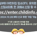 라트어린이집 이미지