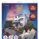 동일광고 이미지