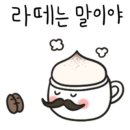 신선로수산