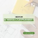 슬기로운정신건강의학과의원 이미지