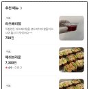 헬로샌디치 이미지