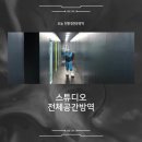 화유당 이미지