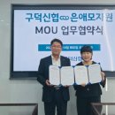 은애모자원 이미지