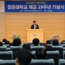 청운대학교 이미지