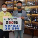 (주)영동건설 이미지