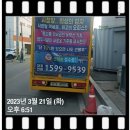 남양하나종묘