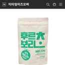 티타임이즈오버