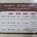 순에스테틱 이미지