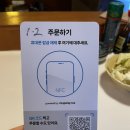 [성동/성수] 분위기와 맛, 둘 다 잡은 성수동 이자카야 우라