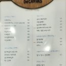 디캔바스 이미지