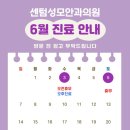센텀안과의원 네이버블로그