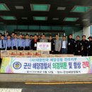 해양경찰서 앞 이미지