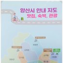 내원사관광안내소 이미지