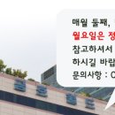금호커피숍