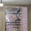 청와삼대 아산점 이미지