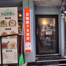 79대포 주안점 이미지