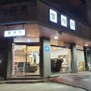 당동1로 이미지