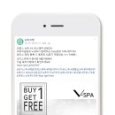 뷰티이랑 네이버블로그