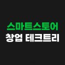 붐스토어 이미지