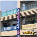 수학의문수학교습소