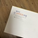 병아리소아치과의원 이미지