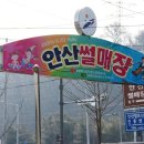 초지역 5번출구 앞 네이버블로그