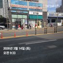 우리자원 | 1365 자원봉사 포털) 우리동네 깨끗한 거리만들기 참여후기!