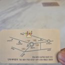 승주에코마켓 이미지