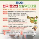 현대자동차용상점 | 일곱번째 역도대회 참가 후기(꿈의 무대에 서다)