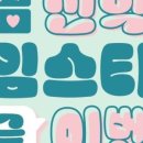 폴럽 네이버블로그