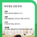 살아있는 글쓰기 이미지