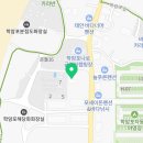 학암포관광횟집 | [태안 여행 후기] 바다가 가까운 곳 학암포펜션 썬라이즈펜션