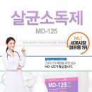 루페스빅풋디테일링센터 계양점 이미지