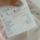 동대문 엽기떡볶이 원주기업도시점 | 엽떡 국물무뼈닭발 맵기 맛 양 토핑 내돈내산 솔직후기
