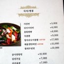 중국성 네이버블로그