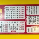 제주형제분식