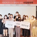 (주)프로젝트1424 이미지