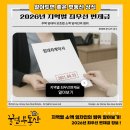 시티온공인중개사사무소 이미지