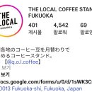 로칼커피 - 강남구 봉은사로 638 | 로칼커피