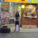 소들곱창 이미지